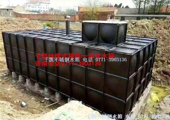 千凱地埋式消防箱泵一體化水箱找千凱