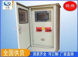 電氣消防控制柜