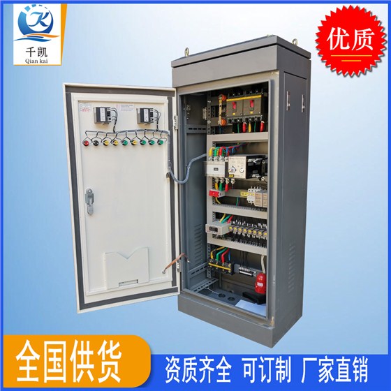 變頻控制柜