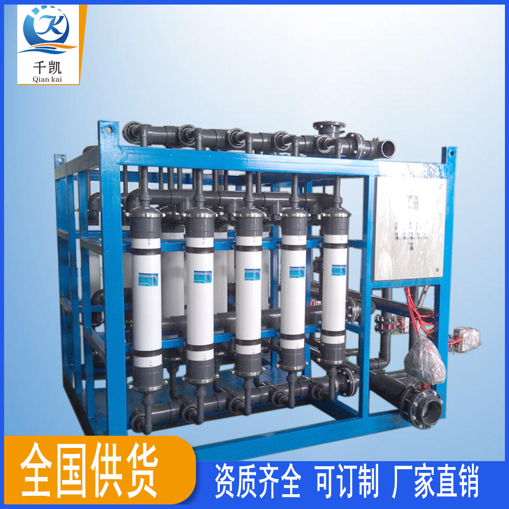 反滲透凈水設備