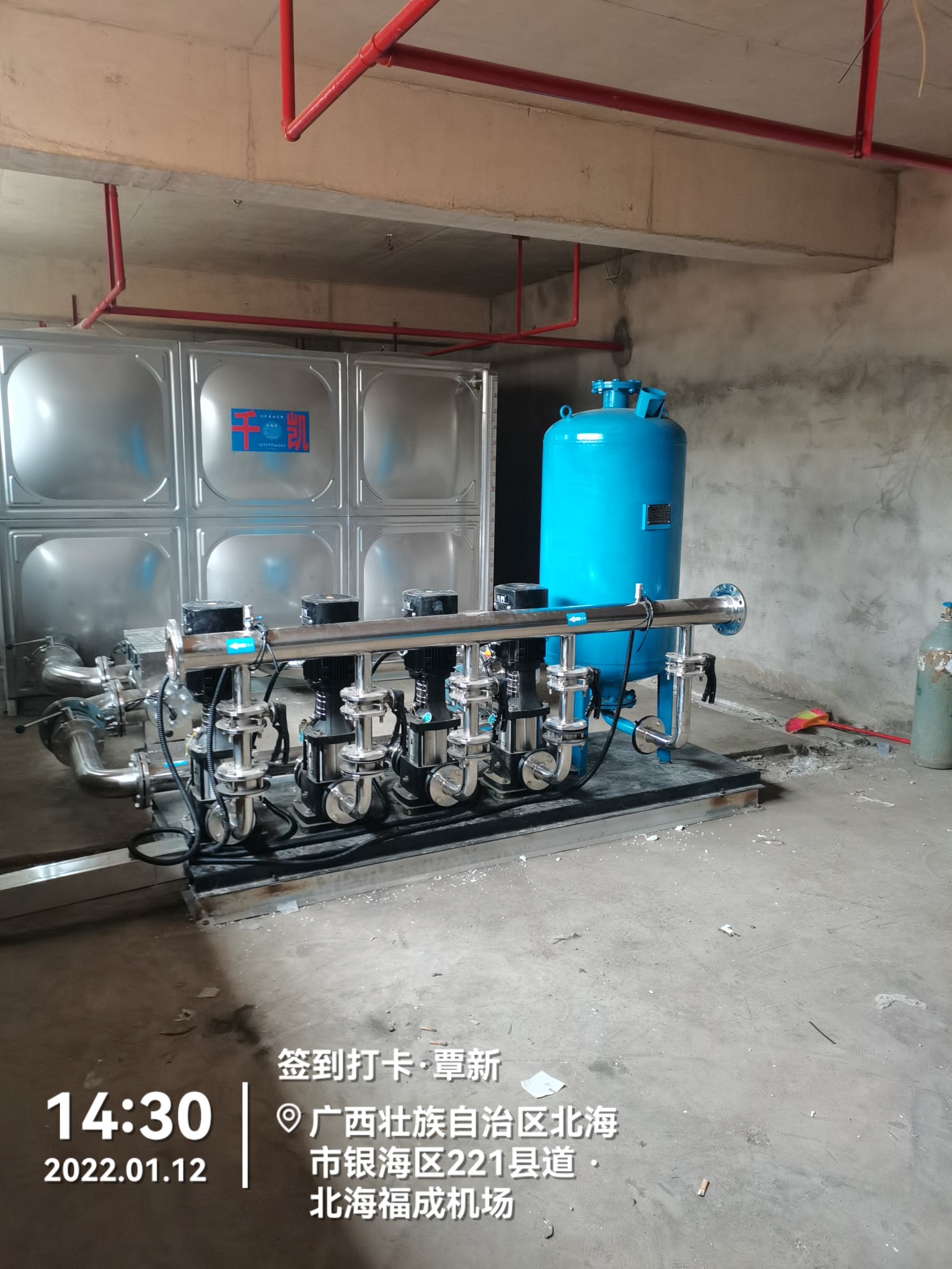 機(jī)場生活水箱