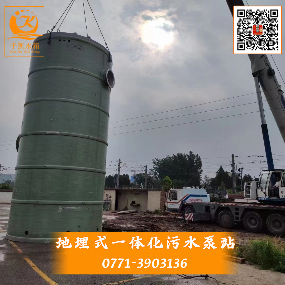 2地埋式一體化污水泵站有哪些優(yōu)勢及定制需要的材料？
