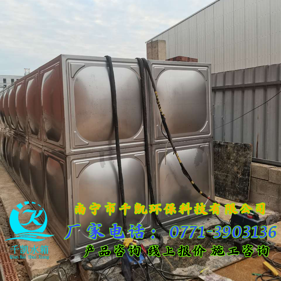 廣西中為電纜有限公司（武鳴）不銹鋼水箱安裝