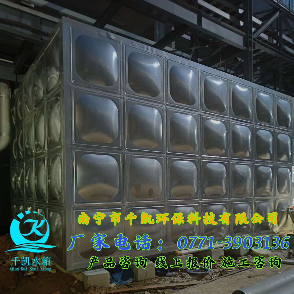 華友鈷業(yè)（一期）不銹鋼保溫水箱安裝