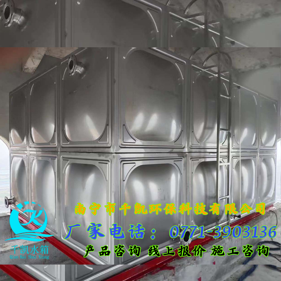 桂林香檳小鎮(zhèn)不銹鋼消防水箱安裝