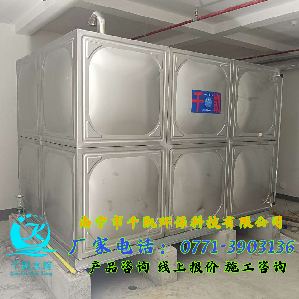 貴港港南養(yǎng)老服務中心不銹鋼水箱安裝