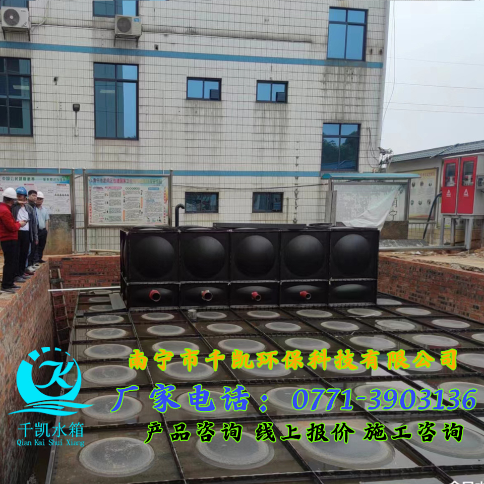 武鳴更昌醫(yī)院業(yè)務綜合樓BDF地埋水箱安裝