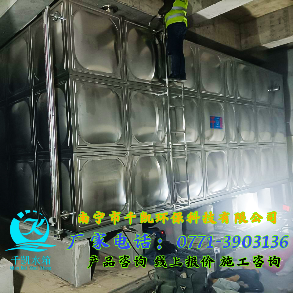 南寧建發(fā)和鳴地下室不銹鋼生活水箱安裝