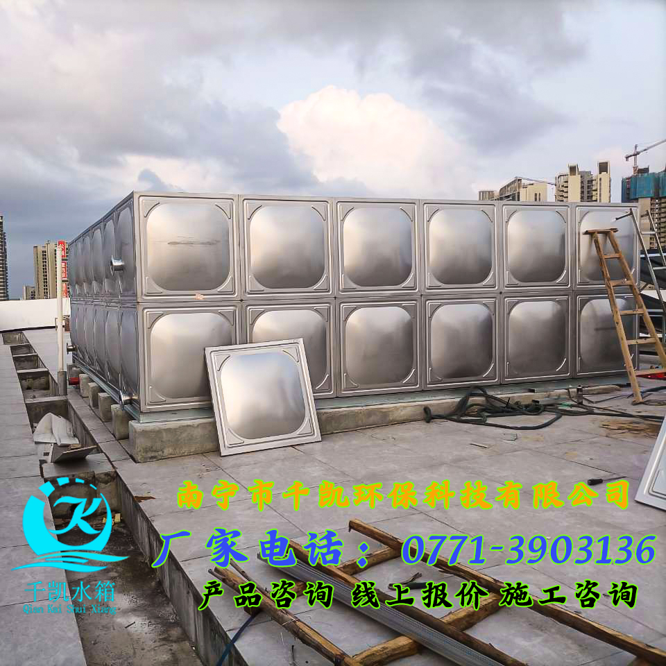 北海老年服務中心不銹鋼水箱安裝