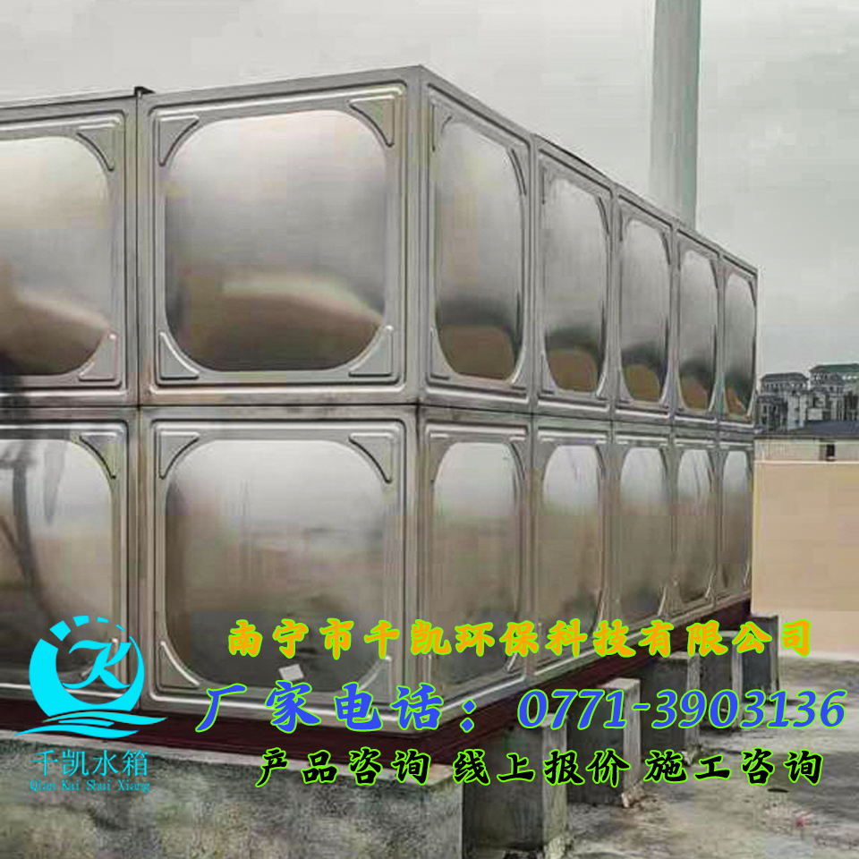 來賓市天佑實業(yè)公司不銹鋼水箱安裝