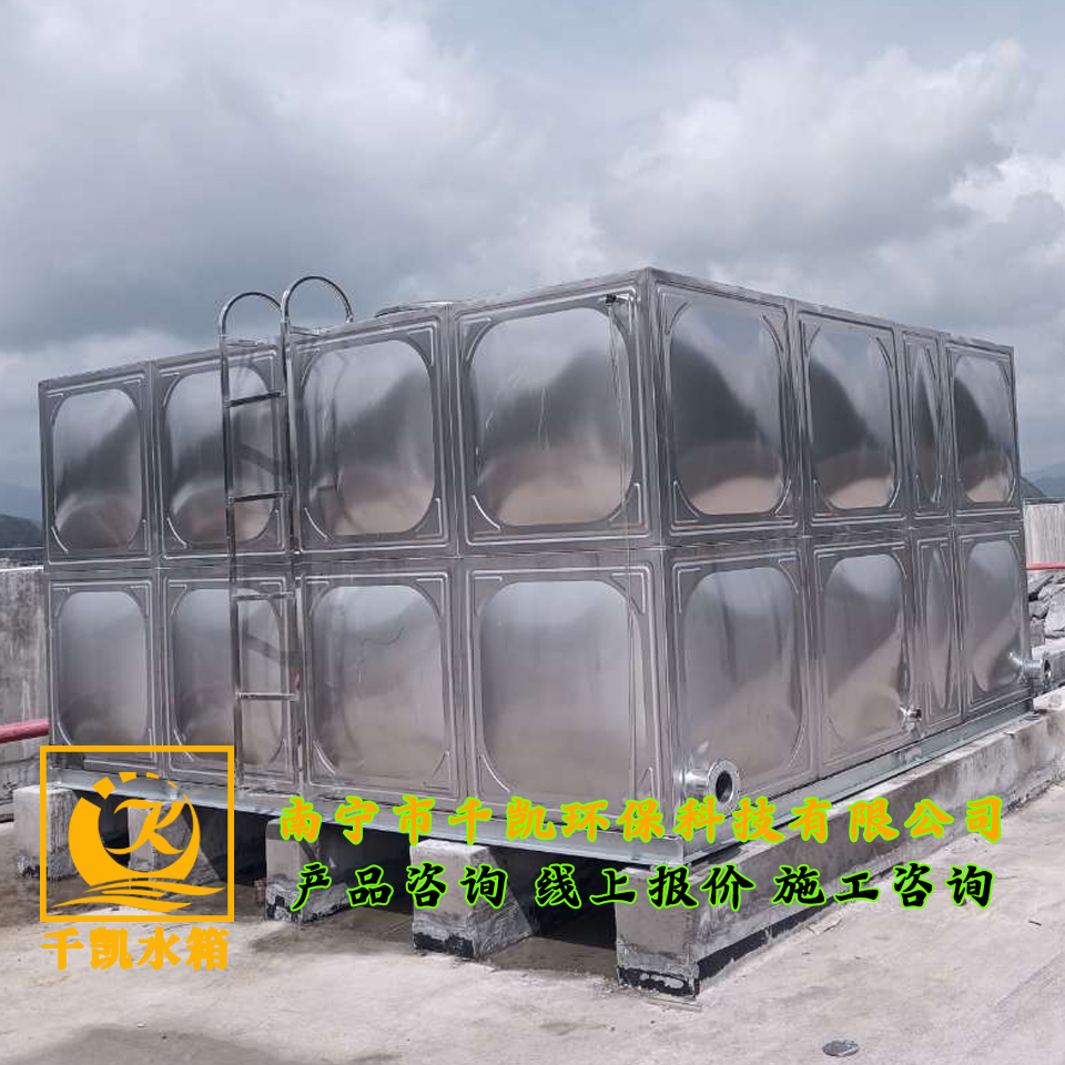 桂林興安縣不銹鋼消防水箱安裝