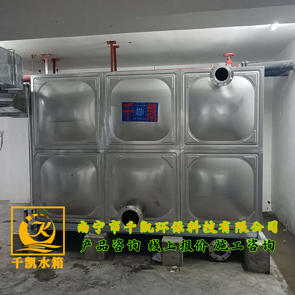 欽州濱江壹號不銹鋼水箱安裝