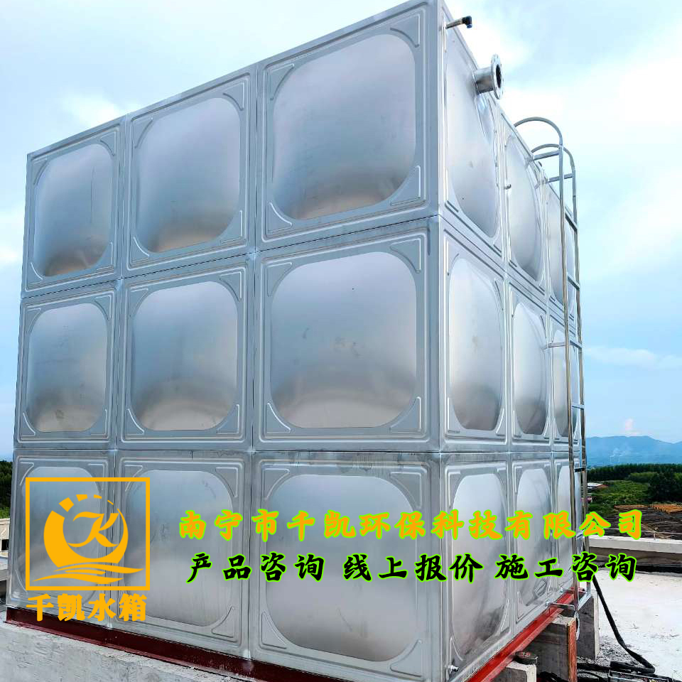 寧明明祥實驗學(xué)校樓頂消防不銹鋼水箱安裝