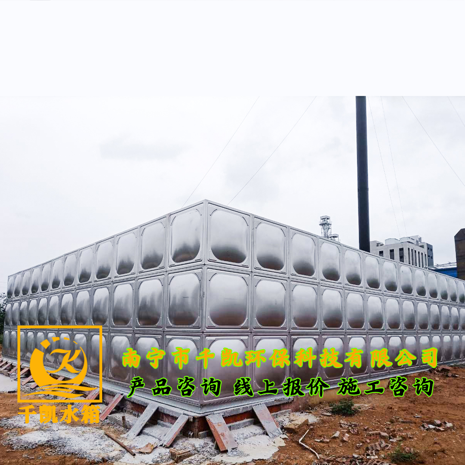 崇左雙胞胎飼料廠不銹鋼水箱安裝