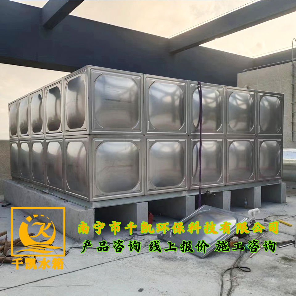 上林縣明亮鎮(zhèn)醫(yī)院不銹鋼水箱安裝