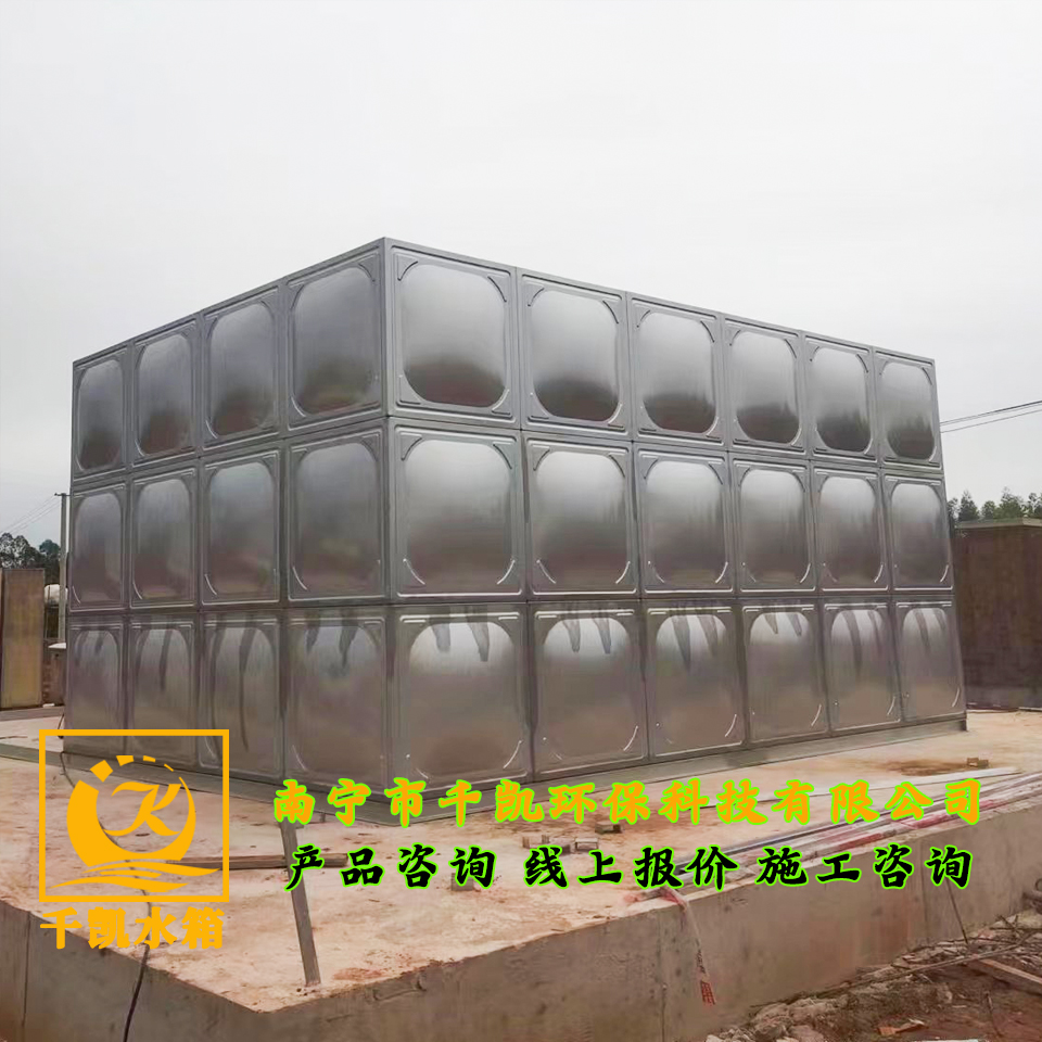 賓陽(yáng)縣洋橋變電站不銹鋼消防水箱安裝