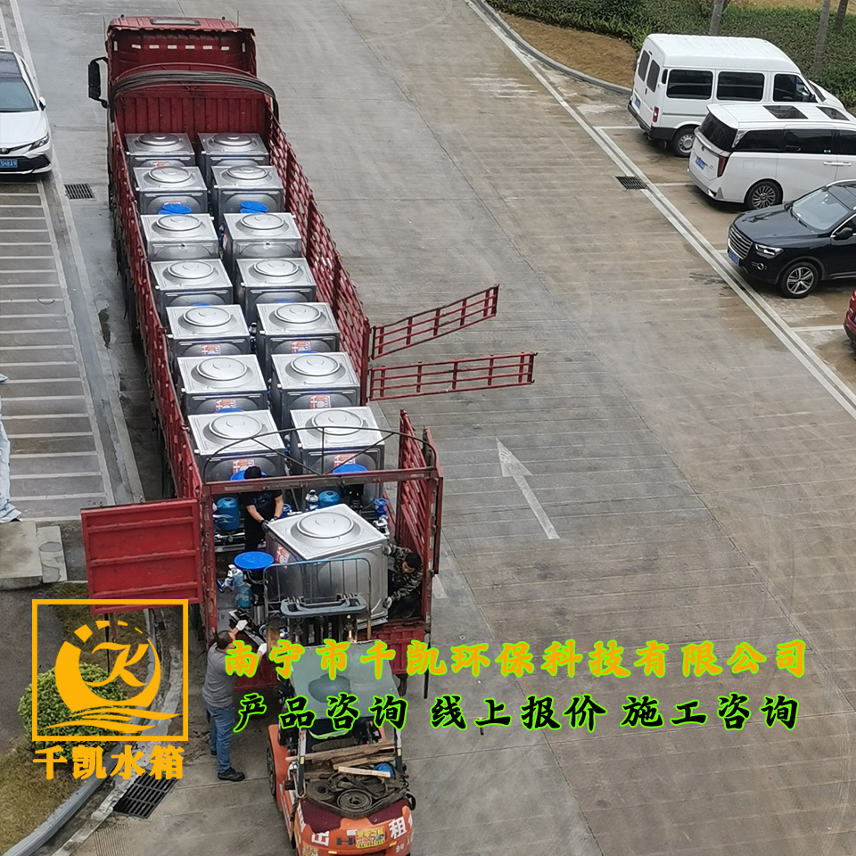 云南文山縣宏泰鋁廠不銹鋼水箱安裝