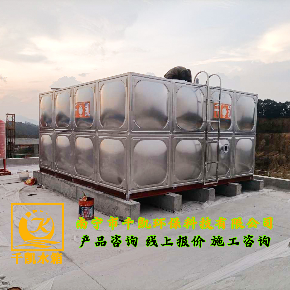 欽州市浦北縣恒高電商304不銹鋼水箱安裝