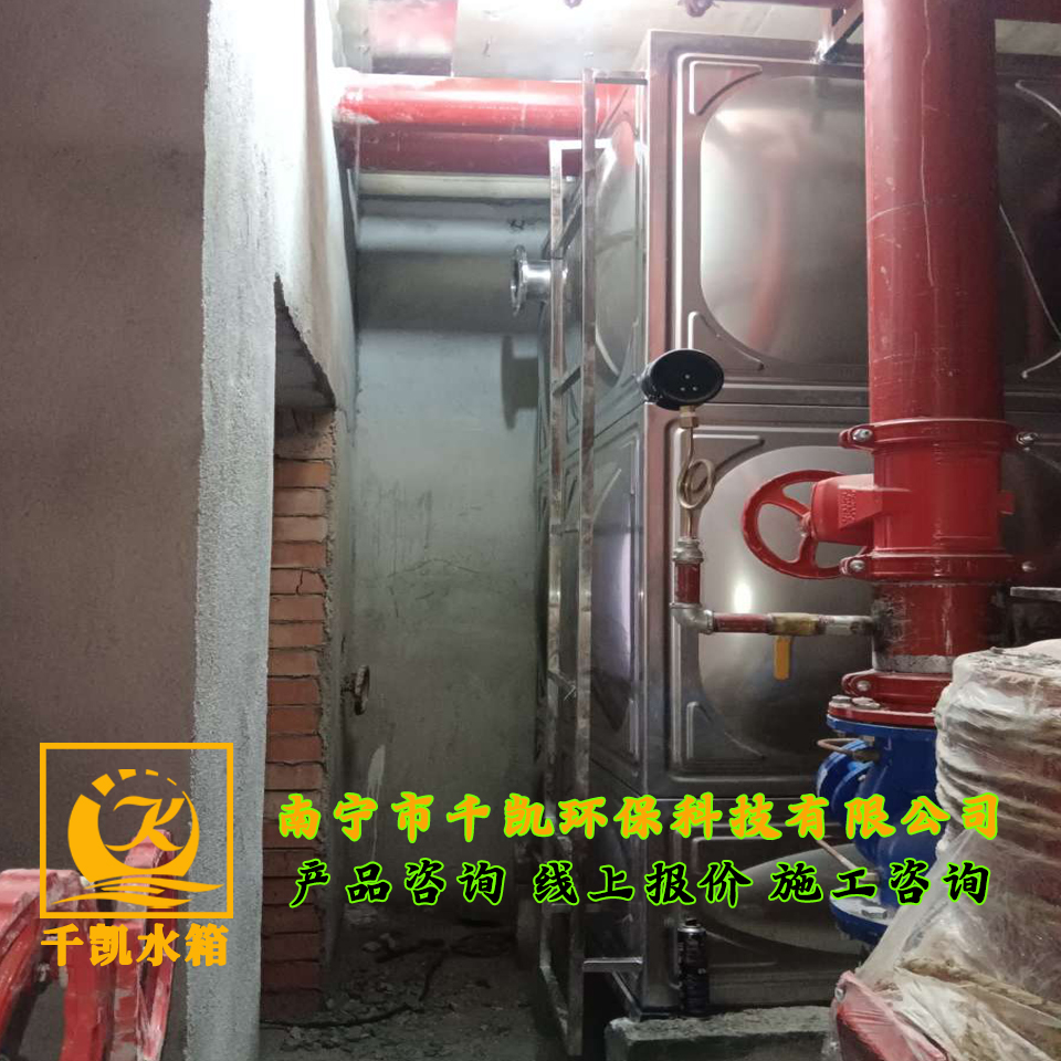 南寧市荔英小學(xué)316生活不銹鋼水箱安裝