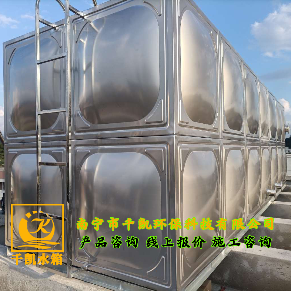 浦北縣第十小學(xué)304組合式不銹鋼水箱安裝