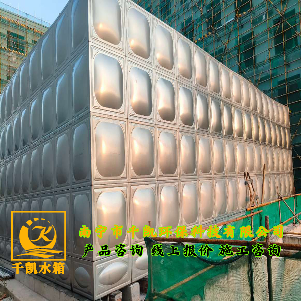 南寧博源尚304組合式不銹鋼水箱安裝