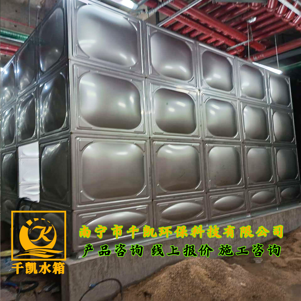 南寧市西鄉(xiāng)塘區(qū)大學(xué)東路萬(wàn)達(dá)廣場(chǎng)304生活不銹鋼水箱安裝