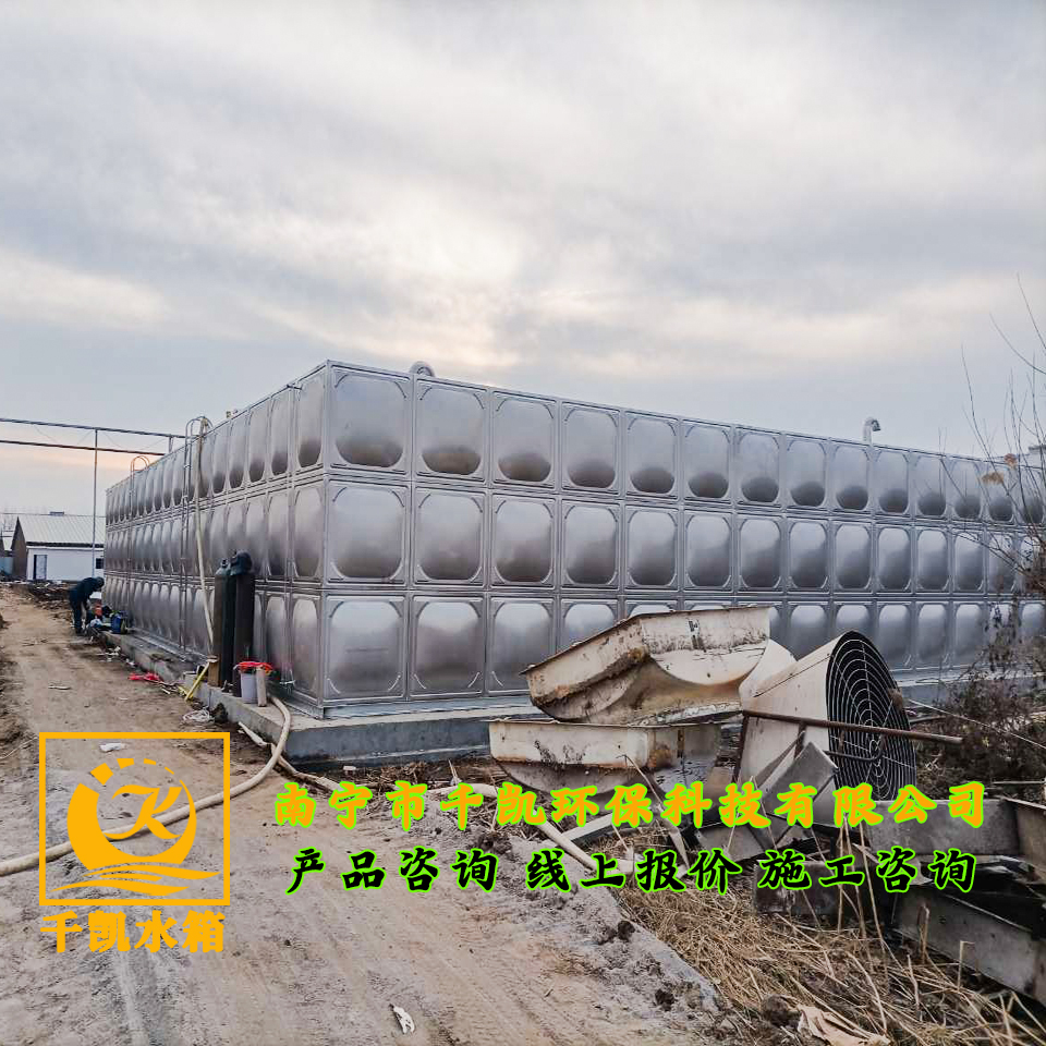 江蘇泗陽(yáng)愛(ài)園 PC 場(chǎng)雙胞胎304不銹鋼水箱安裝