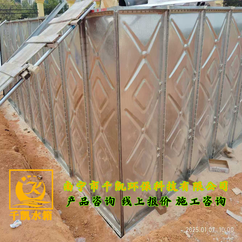 柳州市鹿寨縣九萬(wàn)山森林重點(diǎn)火險(xiǎn)區(qū)半埋型(無(wú)底板）BDF水箱安裝