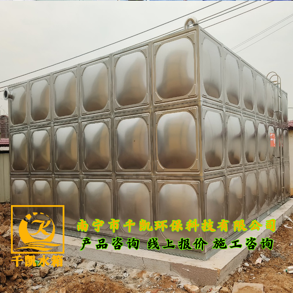 貴港市覃塘區(qū)黃練鎮(zhèn)中心幼兒園潘陳分園保教樓304不銹鋼水箱安裝