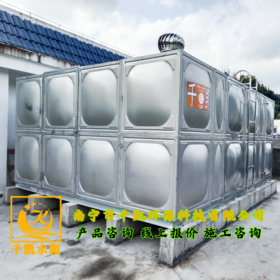 那坡縣第二小學(xué)高位消防水箱安裝