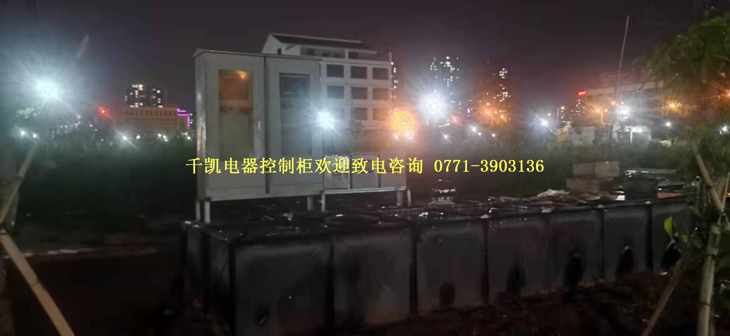 來(lái)賓控制柜1