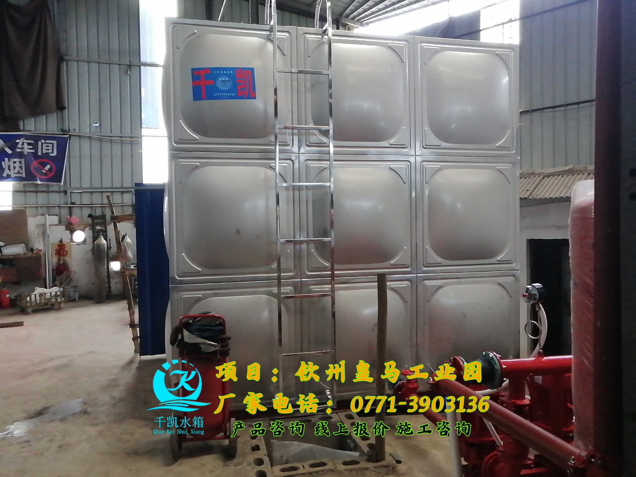 武鳴不銹鋼水箱